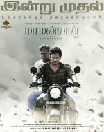 Watch Maamannan 123movies