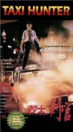 Watch Di shi pan guan 123movies