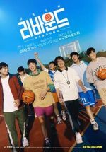 Watch Rebound 123movies