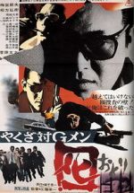 Watch Yakuza tai G-men 123movies