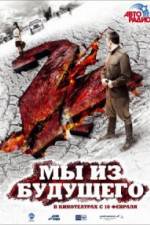 Watch My iz budushchego 2 123movies