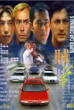 Watch Chaak gung ji 123movies