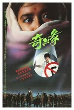 Watch Witch from Nepal 123movies