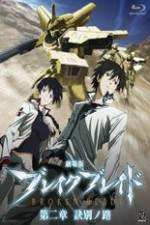 Watch Broken Blade: The Split Path 123movies