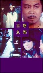 Watch Four Moods 123movies