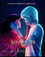 Watch Sang krasue 2 123movies