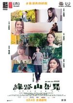 Watch Far Far Away 123movies
