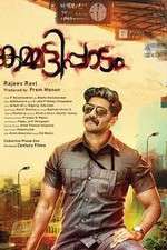 Watch Kammatti Paadam 123movies