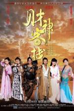 Watch Treasure Inn 123movies