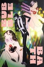 Watch Bubble Bath 123movies