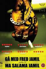 Watch Gå med fred Jamil - Ma salama Jamil 123movies