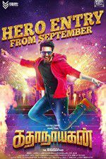 Watch Kathanayagan 123movies