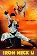 Watch Tie bo zi Li Yong 123movies