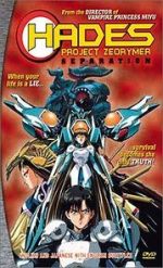 Watch Zeoraima: Project Hades 123movies