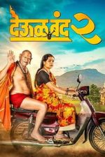Watch Deool Band 2 123movies