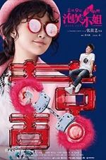 Watch Miss Puff 123movies