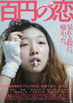 Watch 100 Yen Love 123movies