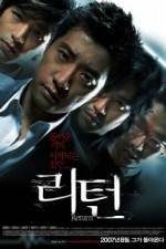 Watch Ri-teon 123movies