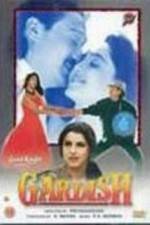 Watch Gardish 123movies