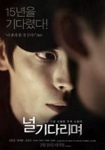 Watch Missing You 123movies