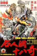 Watch Shi ren guan shi ba qi 123movies