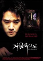 Watch Into the Mirror 123movies