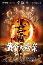 Watch Guns and Roses 123movies