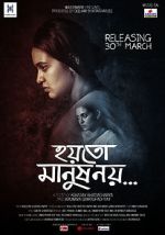Watch Hoyto Manush Noy 123movies