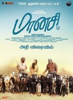 Watch Maanasi 123movies