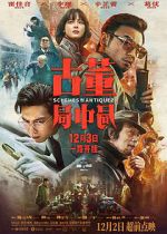 Watch Schemes in Antiques 123movies