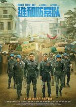 Watch Formed Police Unit 123movies