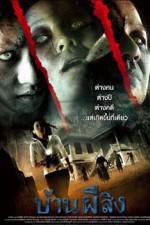 Watch Baan phii sing 123movies