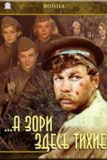 Watch A zori zdes tikhie 123movies