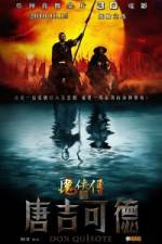 Watch Tang Ji Ke De 123movies