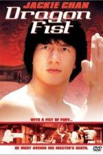 Watch Long quan 123movies