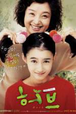 Watch Heobeu 123movies