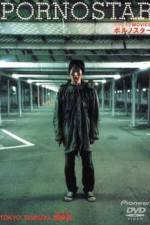 Watch Poruno sutâ 123movies
