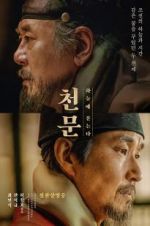 Watch Forbidden Dream 123movies