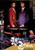 Watch Getting Blue in Color 123movies