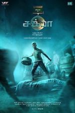Watch Chakra 123movies