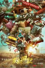 Watch Dreams of Getting Rich 123movies