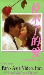 Watch Ting bu liao de ai 123movies