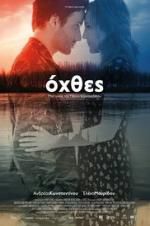 Watch Ohthes 123movies