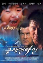 Watch Regele ringului 123movies