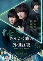 Watch The Night Beyond the Tricornered Window 123movies