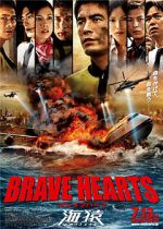 Watch Brave Hearts: Umizaru 123movies