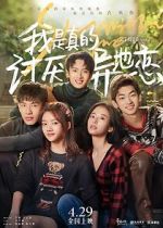 Watch Stay with Me 123movies