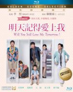 Watch Ming tian ji de ai shang wo 123movies