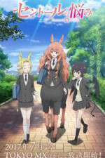 Watch Centaur's Worries 123movies