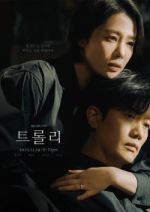 Watch Trolley 123movies